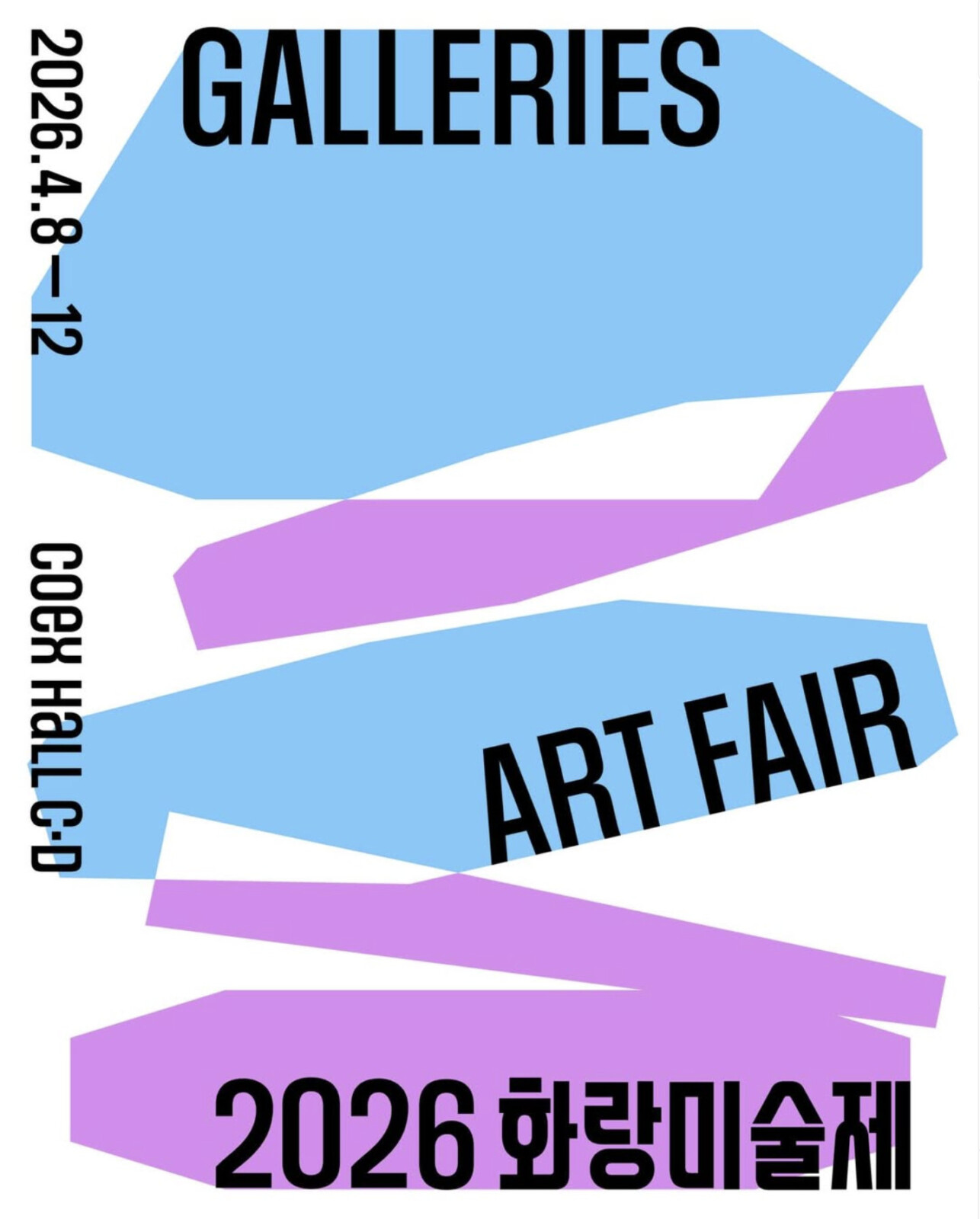 스크린샷 2026-02-16 14.25.19